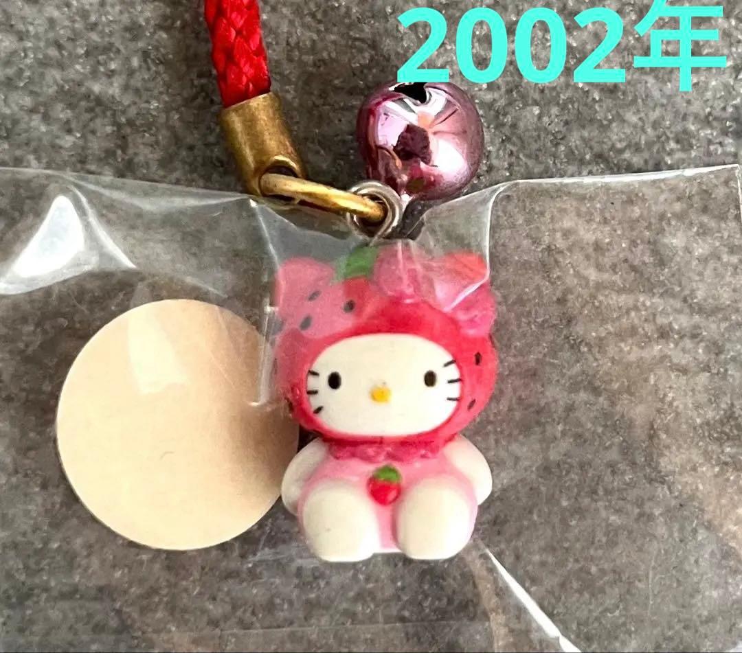 ハローキティ いちごストラップ ご当地キティ 栃木限定 いちごキティ