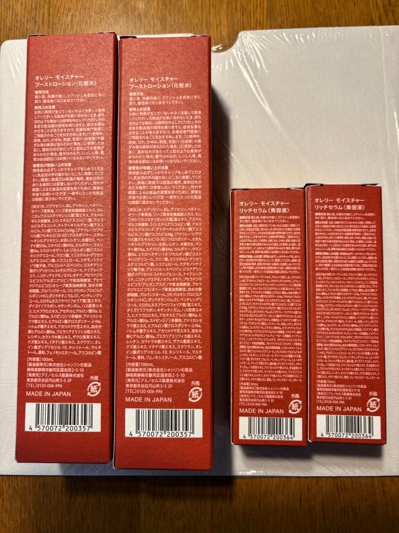 オレリー　モイスチャーローションandリッチセラムセット