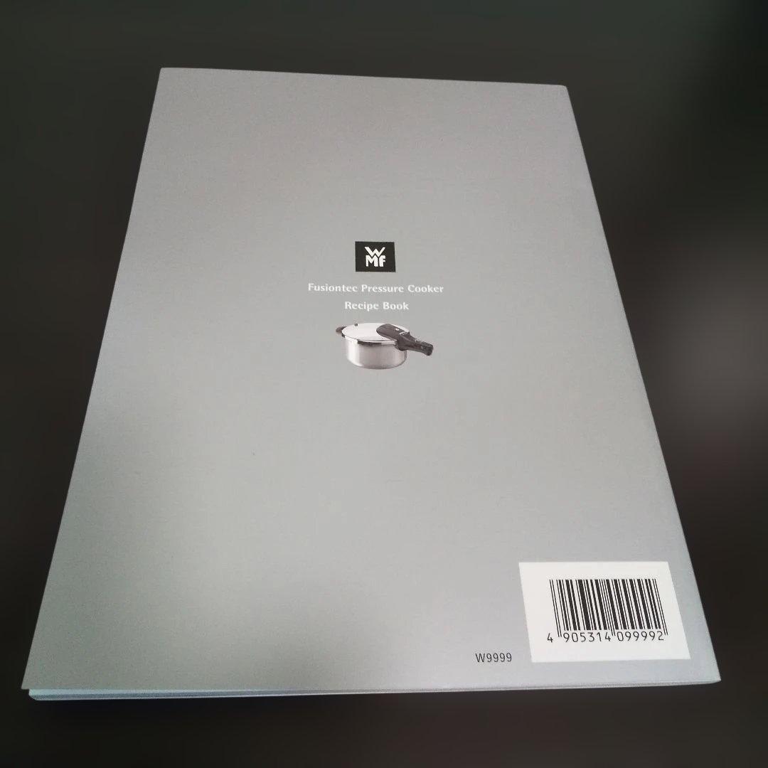 WMF FUSIONTEC PERFECT フュージョンテック 圧力鍋 4.5L