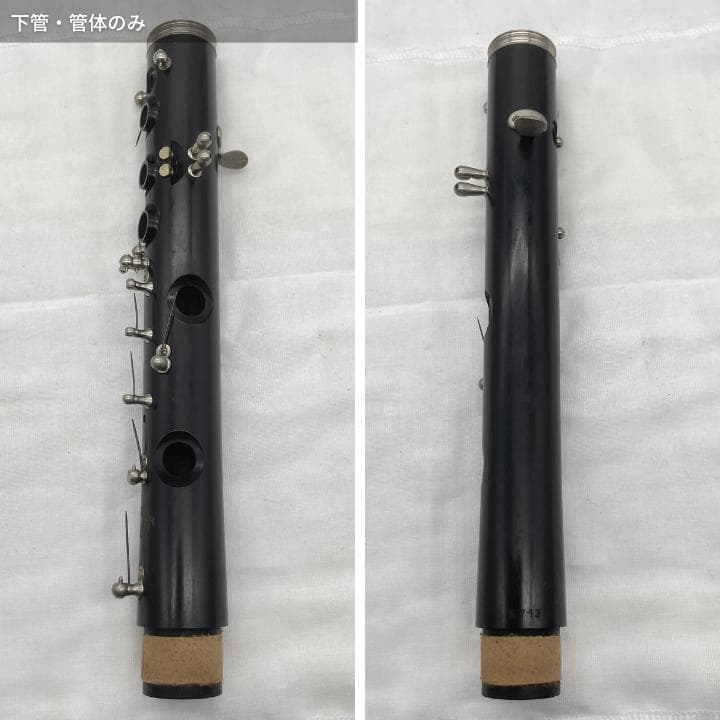 【レザータンポ全交換】クラリネット Selmer 10