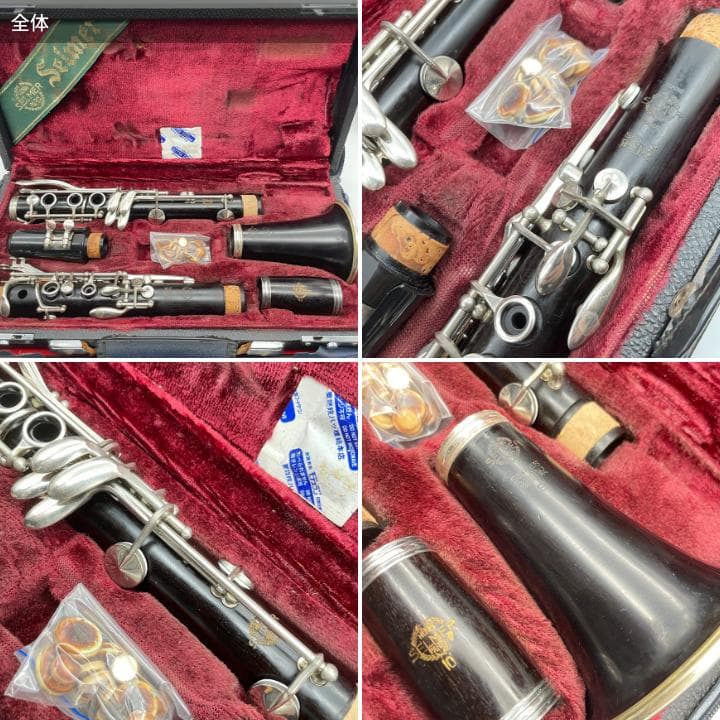 【レザータンポ全交換】クラリネット Selmer 10