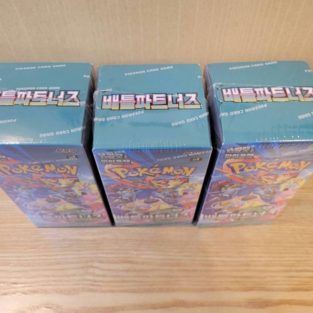 韓国版 ポケモン カード バトルパートナーズ 拡張パック 未開封