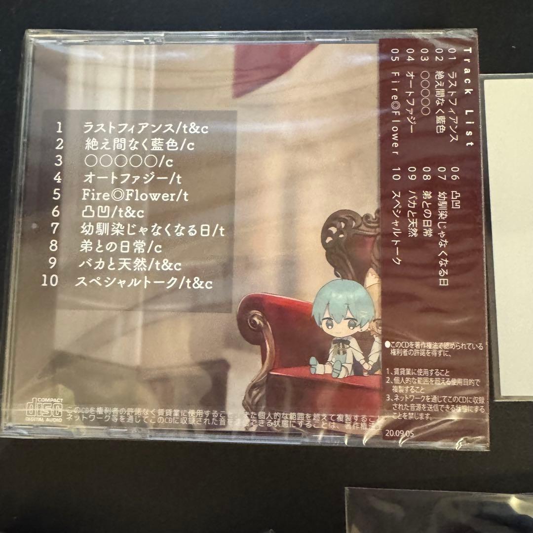 直筆サイン入り】【新品】でこツイ 凸凹理論 ちぐさくん らおくん