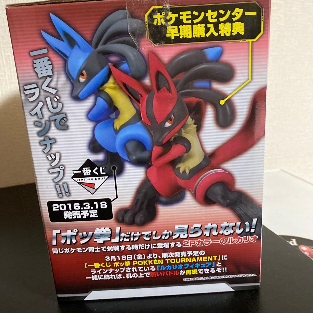 ポッ拳 ルカリオフィギュア(2Pカラーver) - メルカリ