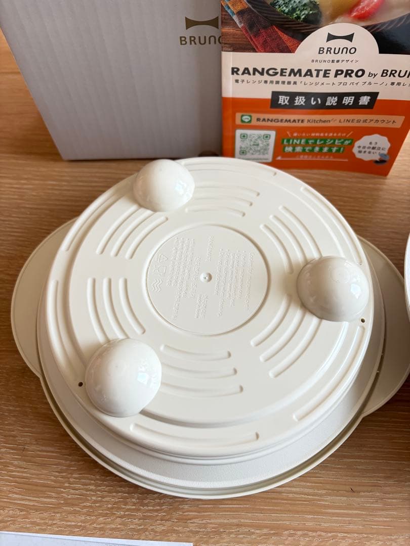 BRUNO RANGEMATE PRO レンジメート ブルーノ