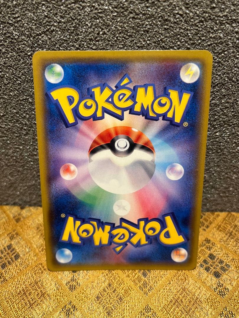 春*様 メガヤミラミ＆バンギラスGX(SA)【SR】{102/094} [sm1