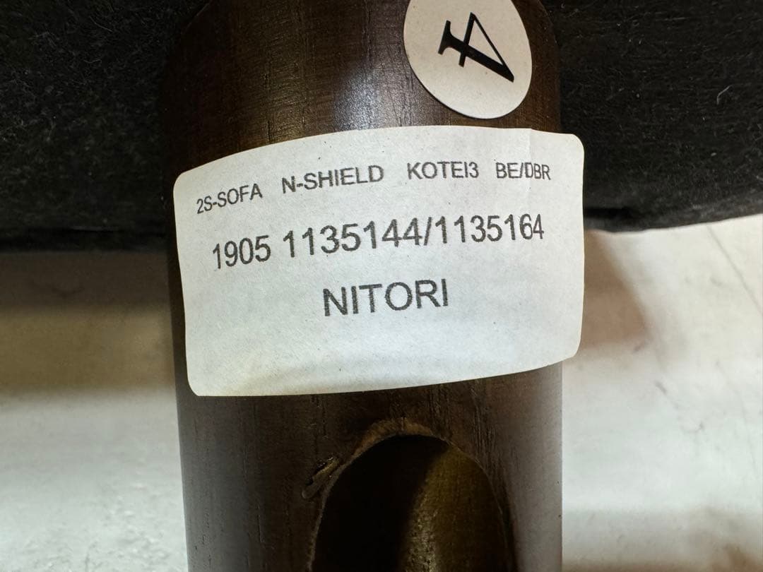 定価¥54990-A N-SHIELD KOTEI3 BE/DBR