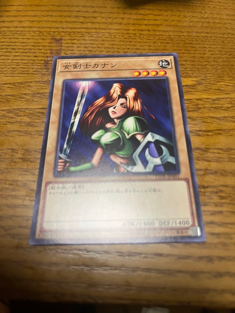 遊戯王 女剣士カナン ノーマル TTPR 10000種突破記念 プロモ - メルカリ
