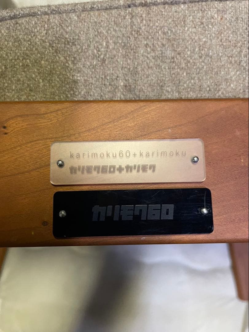 カリモク カリモク家具 ミッドセンチュリー 1人掛けソファ グレー