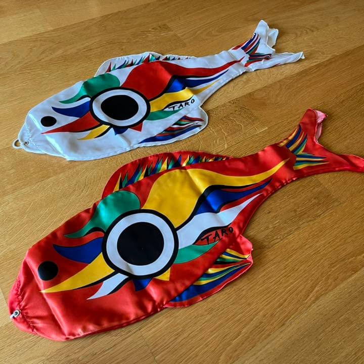 岡本太郎 鯉のぼり 豆鯉 白と赤