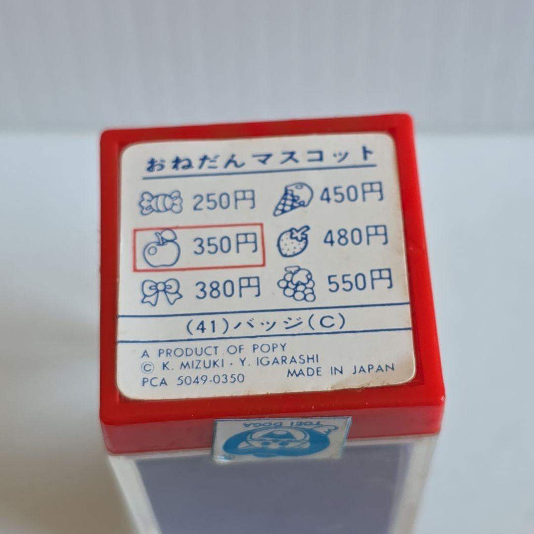 キャンディキャンディ 昭和 レトロ バッジ 日本製 グッズ アニメ