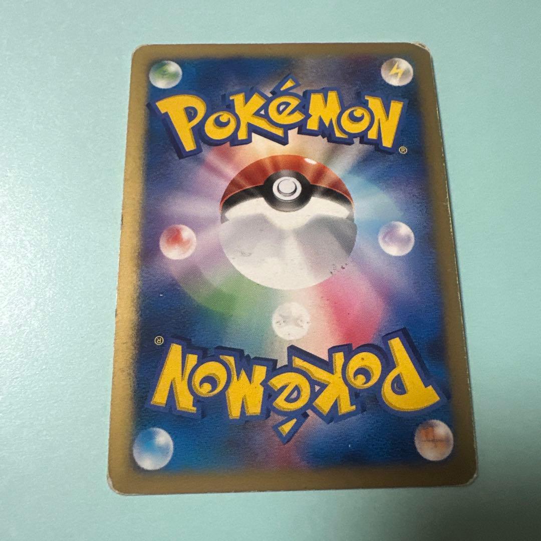 シバのハガネール ★ ポケモンカード★VS 084/141