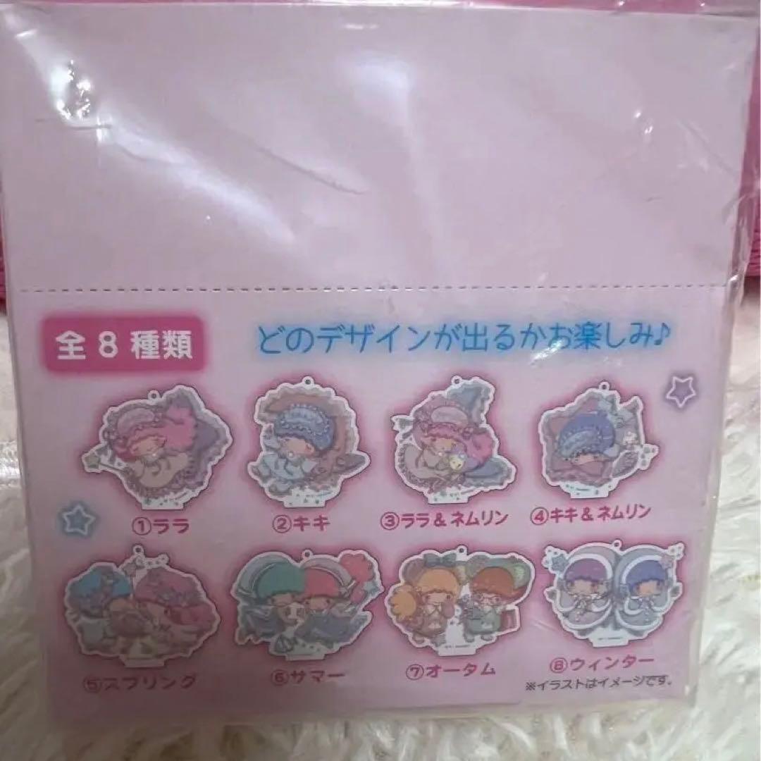 サンリオ リトルツインスターズ 激レア☆ アクリルキーホルダー 新品