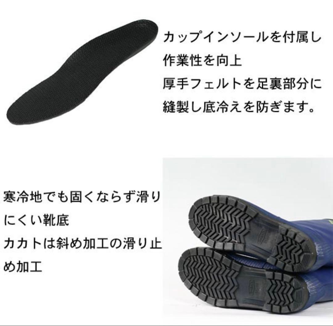 シバタ工業防寒長靴ネイビーフード付き