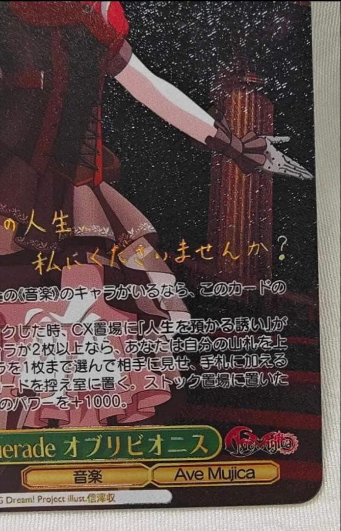 なかなか懐かない子猫 鈴 リトルバスターズ ヴァイスシュヴァルツ