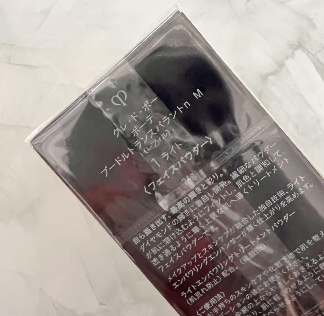 1/30新入荷⑤】【レフィル】プードルトランスパラントn M 1 ライト