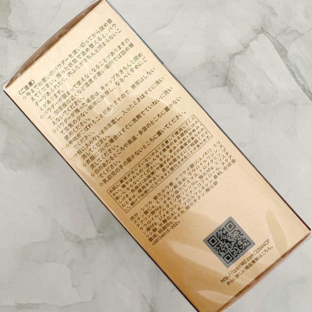 1/30新入荷⑤】【レフィル】プードルトランスパラントn M 1 ライト