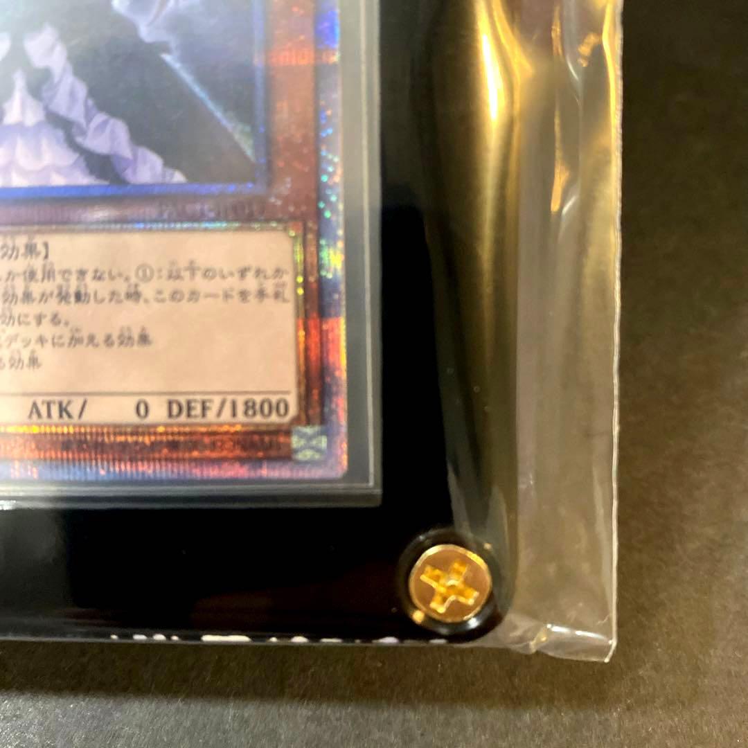 【希少５つ目４つ目個体のみ！手札誘発妖女コレクション】遊戯王　灰流うらら　等