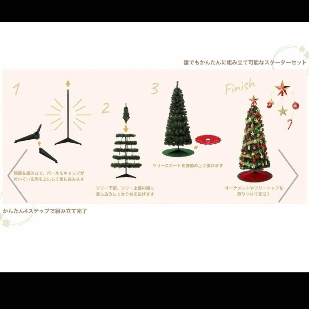 Francfranc クリスマスツリー 150cm