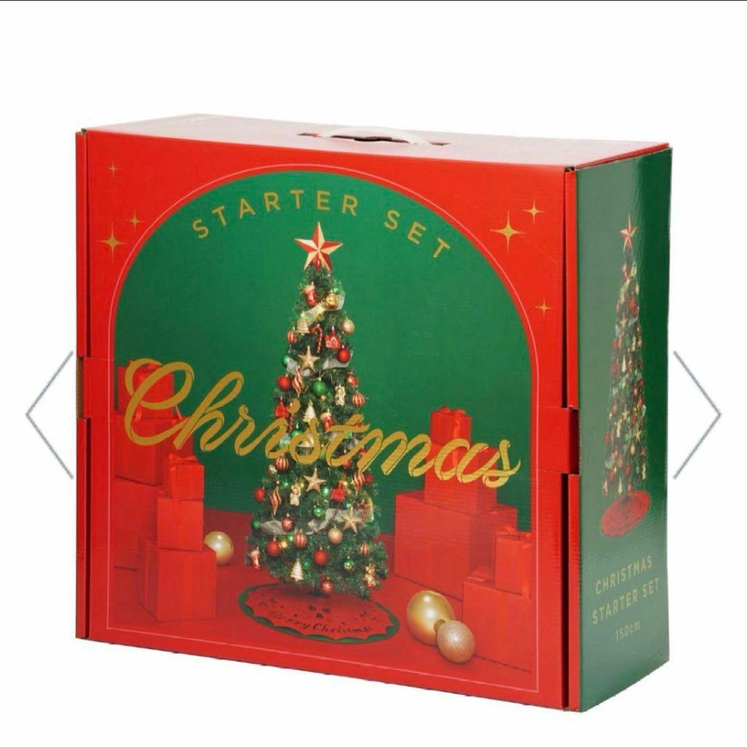 Francfranc クリスマスツリー 150cm