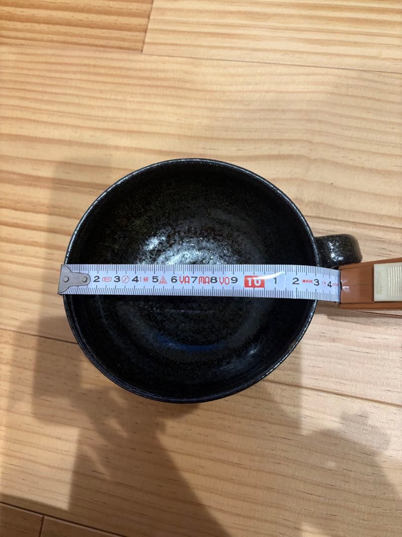 余宮隆スープカップ２客　黒釉　新品未使用