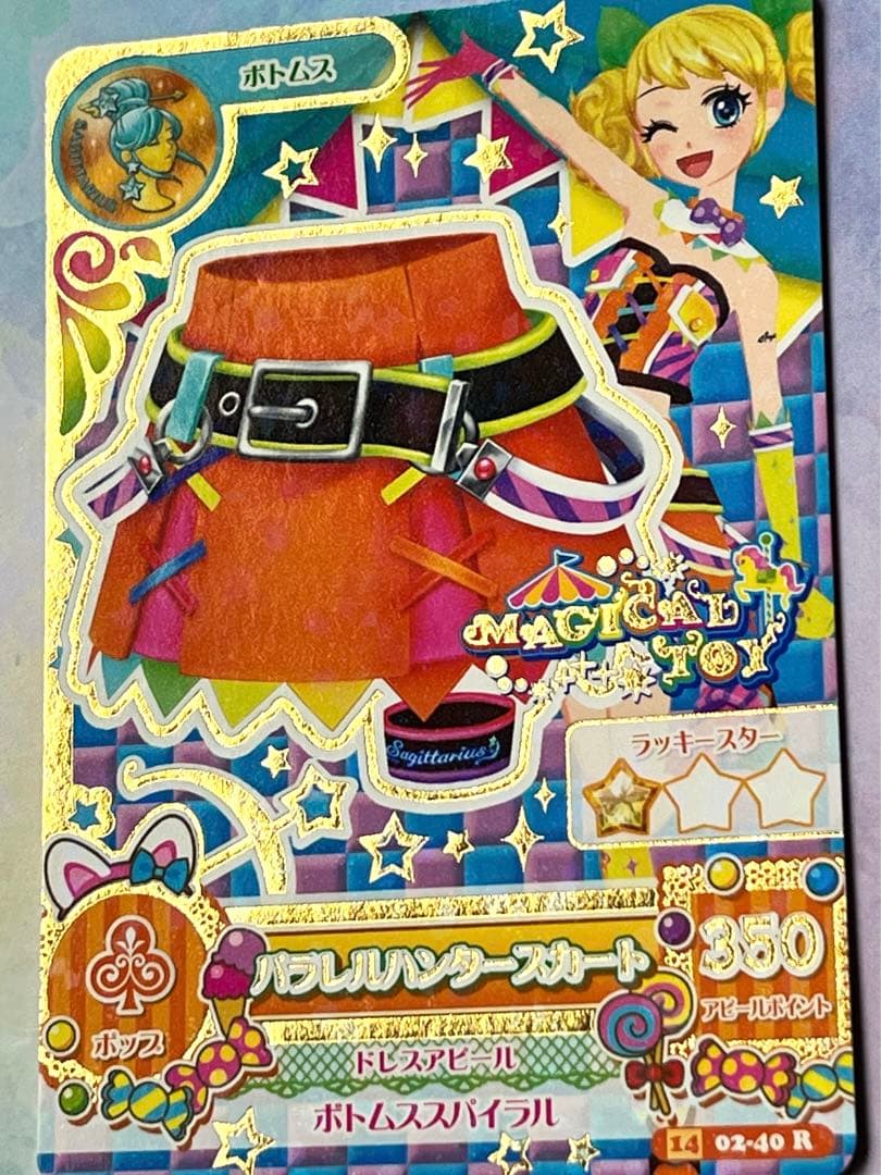 アイカツ！パラレルハンタースカート - メルカリ