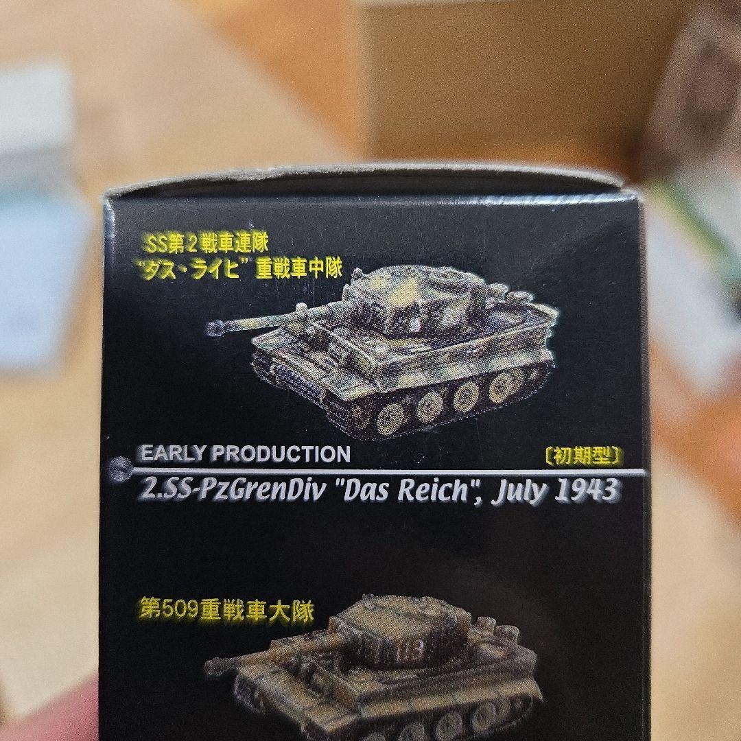 1/144マイクロアーマー TIGER 初期型 SS第2戦車連隊 ダス・ライヒ