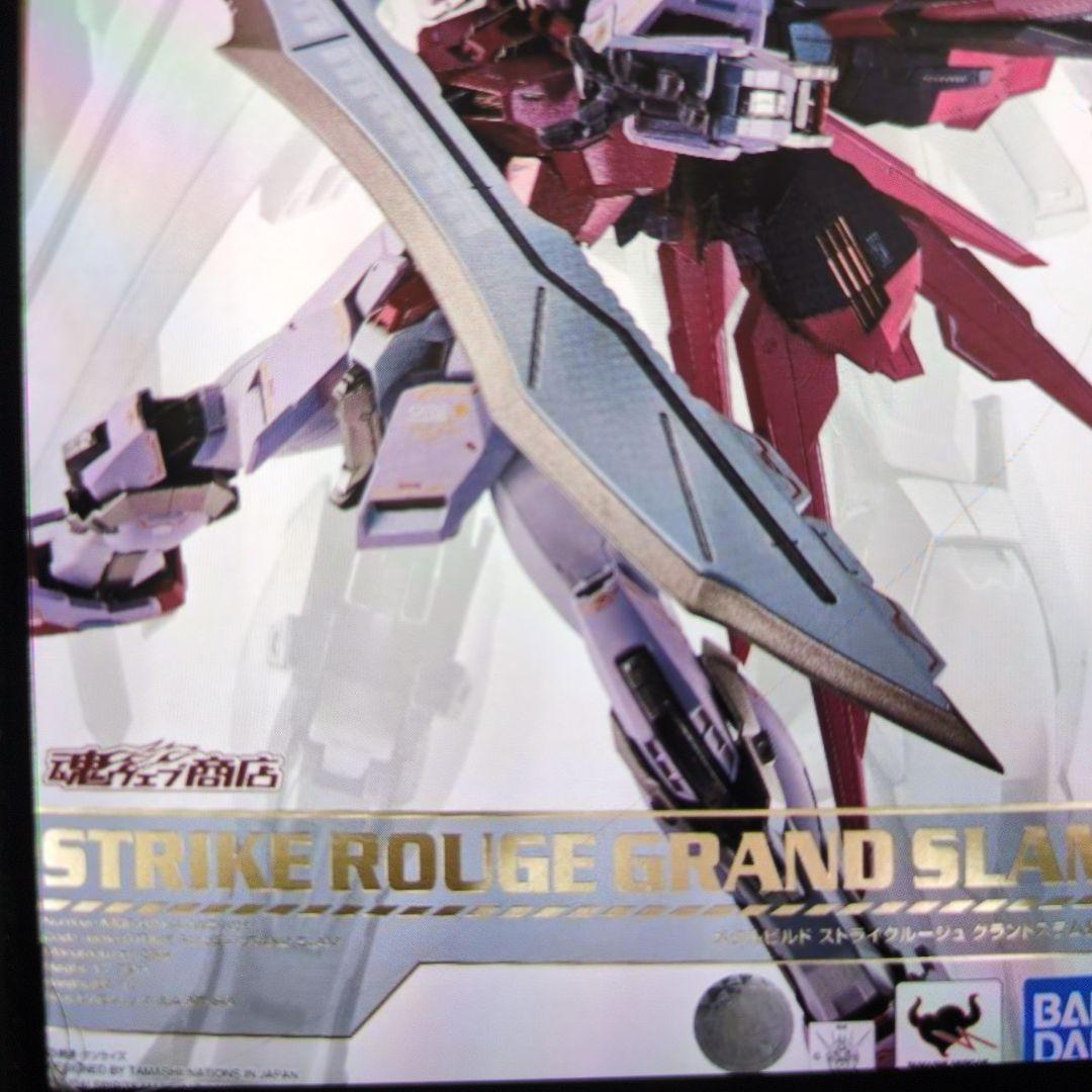 メタルビルド。ストライクルージュグランドスラム装備型。