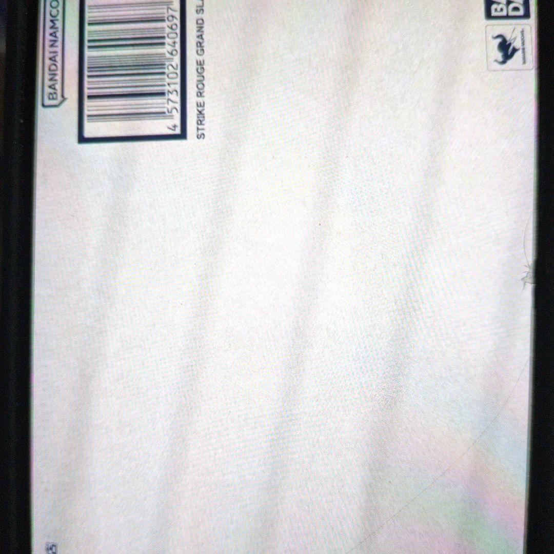 メタルビルド。ストライクルージュグランドスラム装備型。