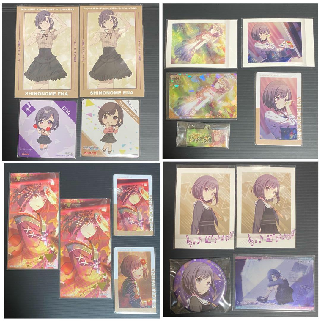 プロセカ 東雲絵名 まとめ売り 103点 - メルカリ