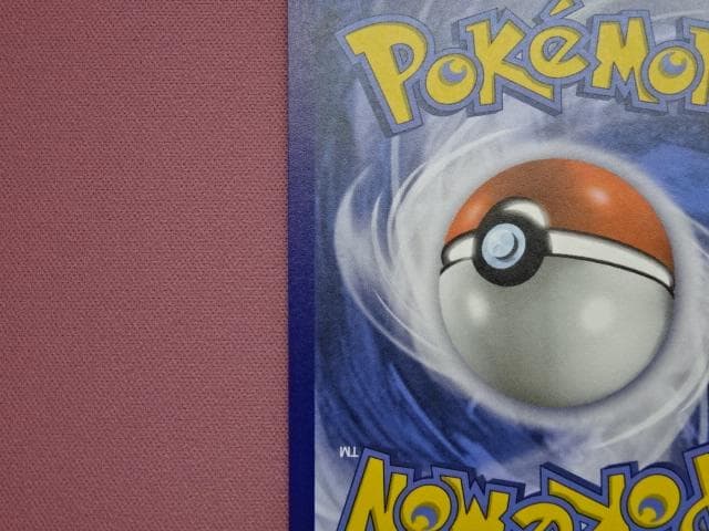 ポケカ リザードン 英語版 4/102☆ 旧裏 45-MA0117-02 - メルカリ