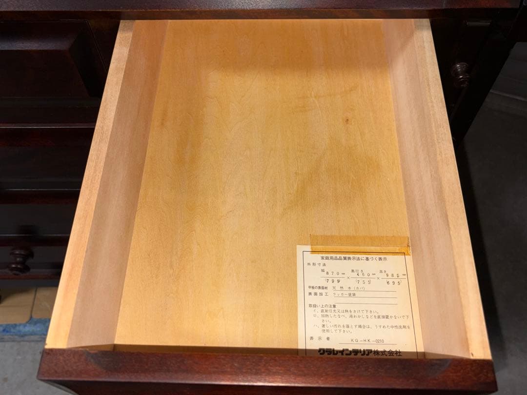 ☆GE237【中古品】北海道民芸 ビューロ 幅87cm　カバ材 机 デスク