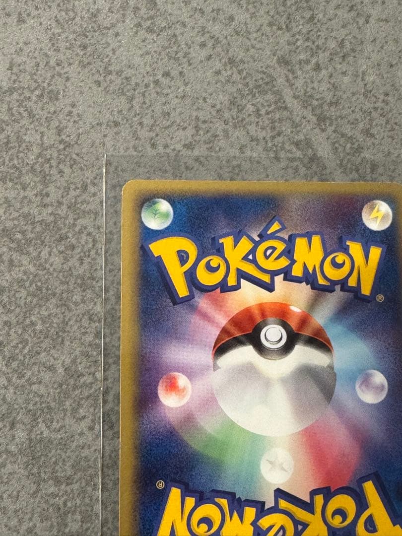 ミュウex ☆ 拡張パック まぼろしの森 041/086 ポケモンカード