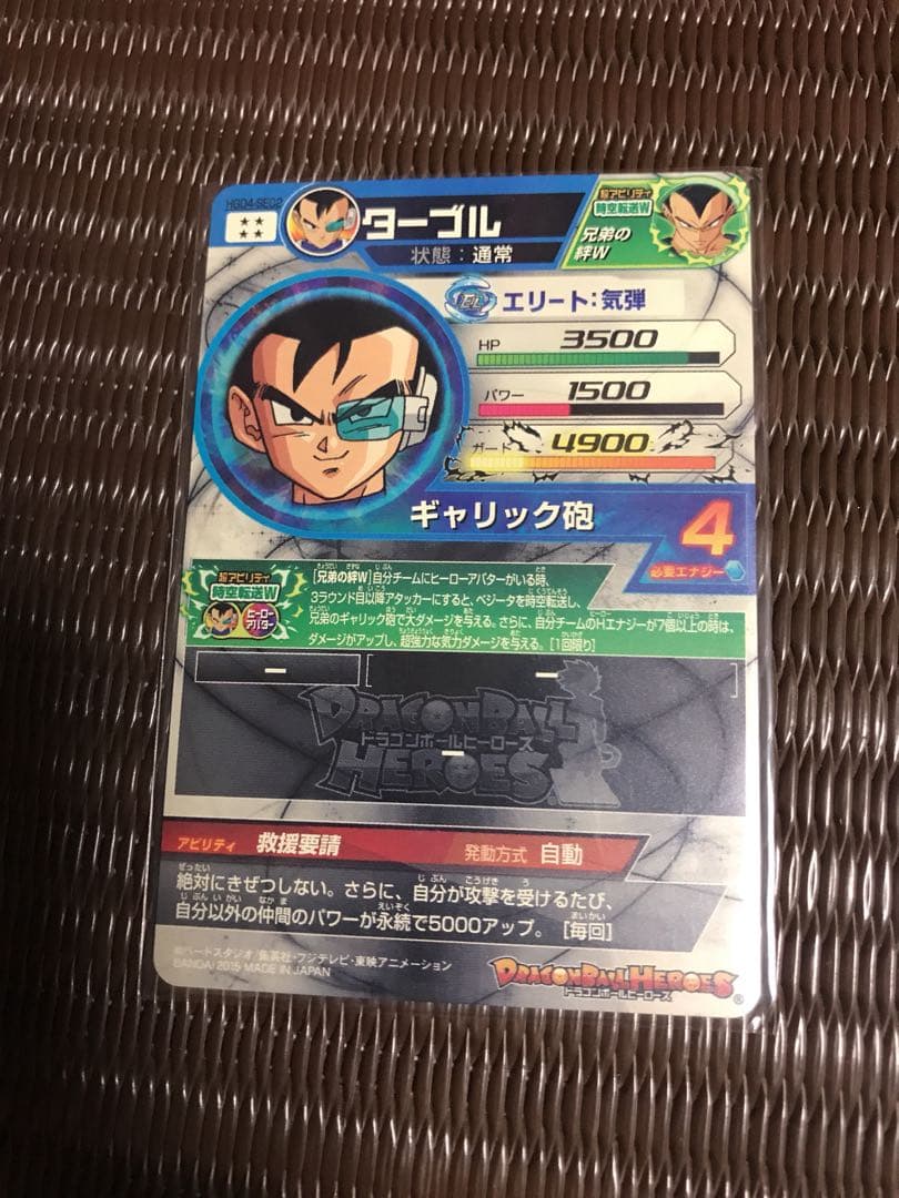 ドラゴンボールヒーローズ  まとめ売り