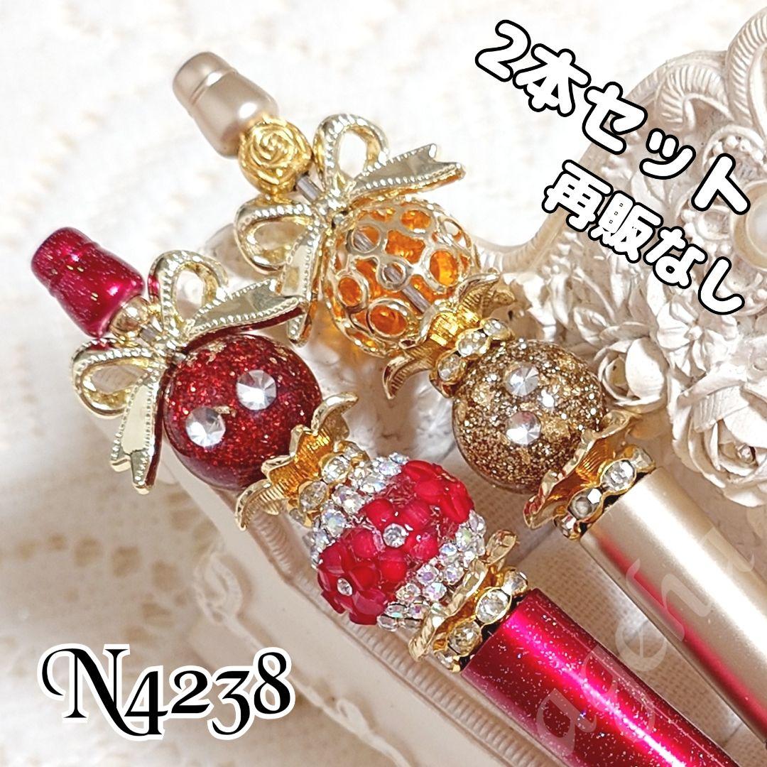 sale‼️N4238 カスタムボールペン 2点セット お花ビーズ リボン