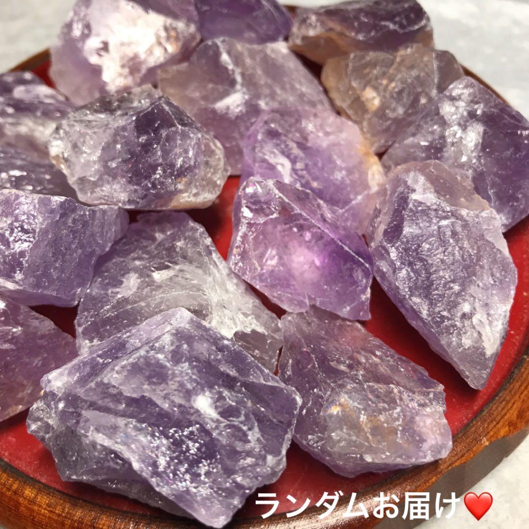 500★特別ご提供★氷のような原石【マダガスカル産『紫水晶』ロッククリスタル】❤️