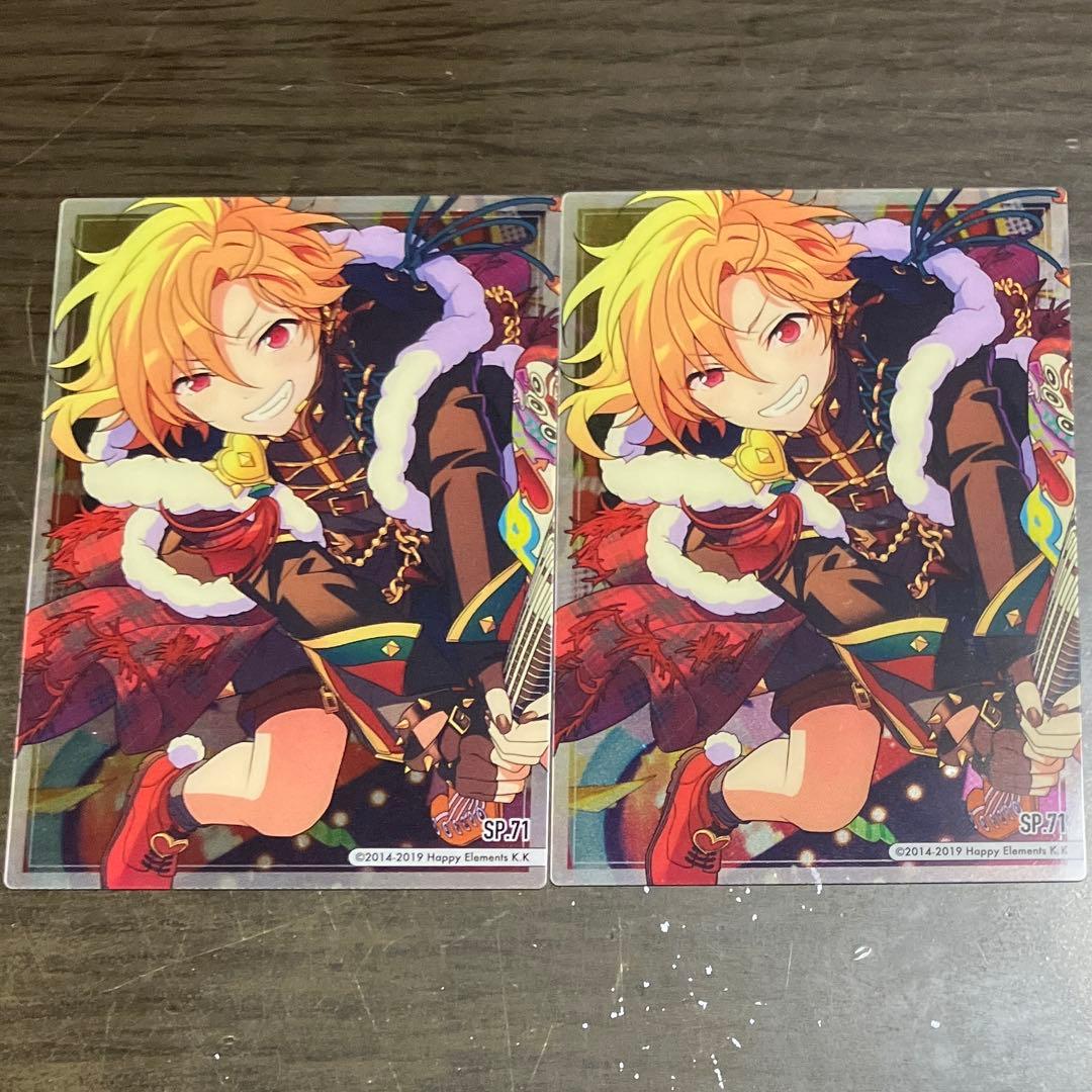 あんスタ 仁兎なずな クリアカード SP.71 2枚セット - メルカリ