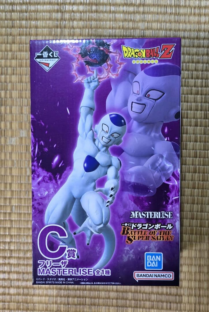 ドラゴンボールZ 一番くじ MASTERLISE B賞C賞D賞 3個セット