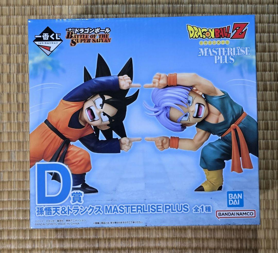 ドラゴンボールZ 一番くじ MASTERLISE B賞C賞D賞 3個セット