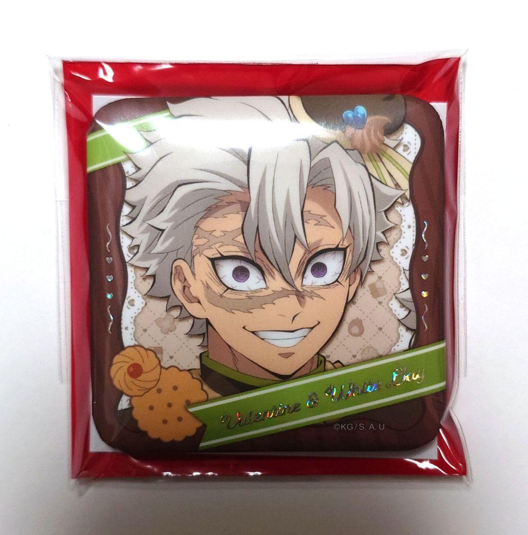 鬼滅の刃 バレンタイン 缶バッジ 不死川 実弥 - メルカリ