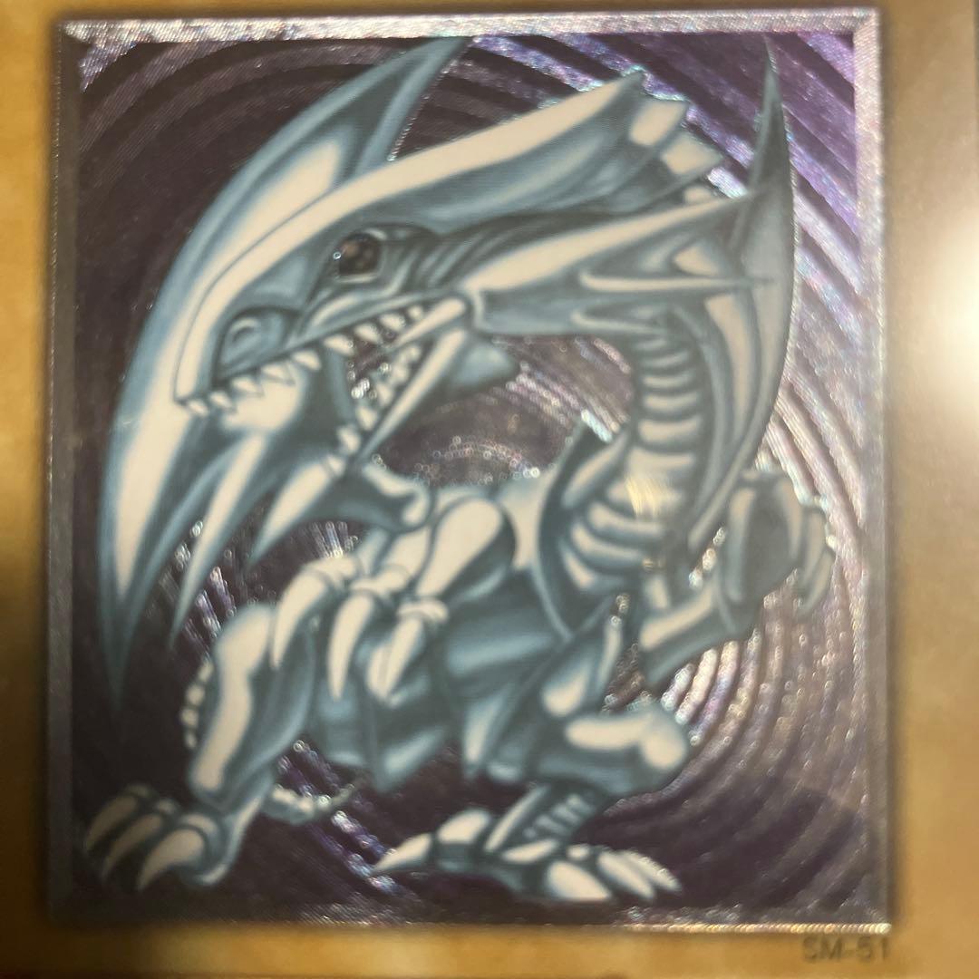 ブルーアイズホワイトドラゴン 青眼の白龍 レリーフ アルティメット