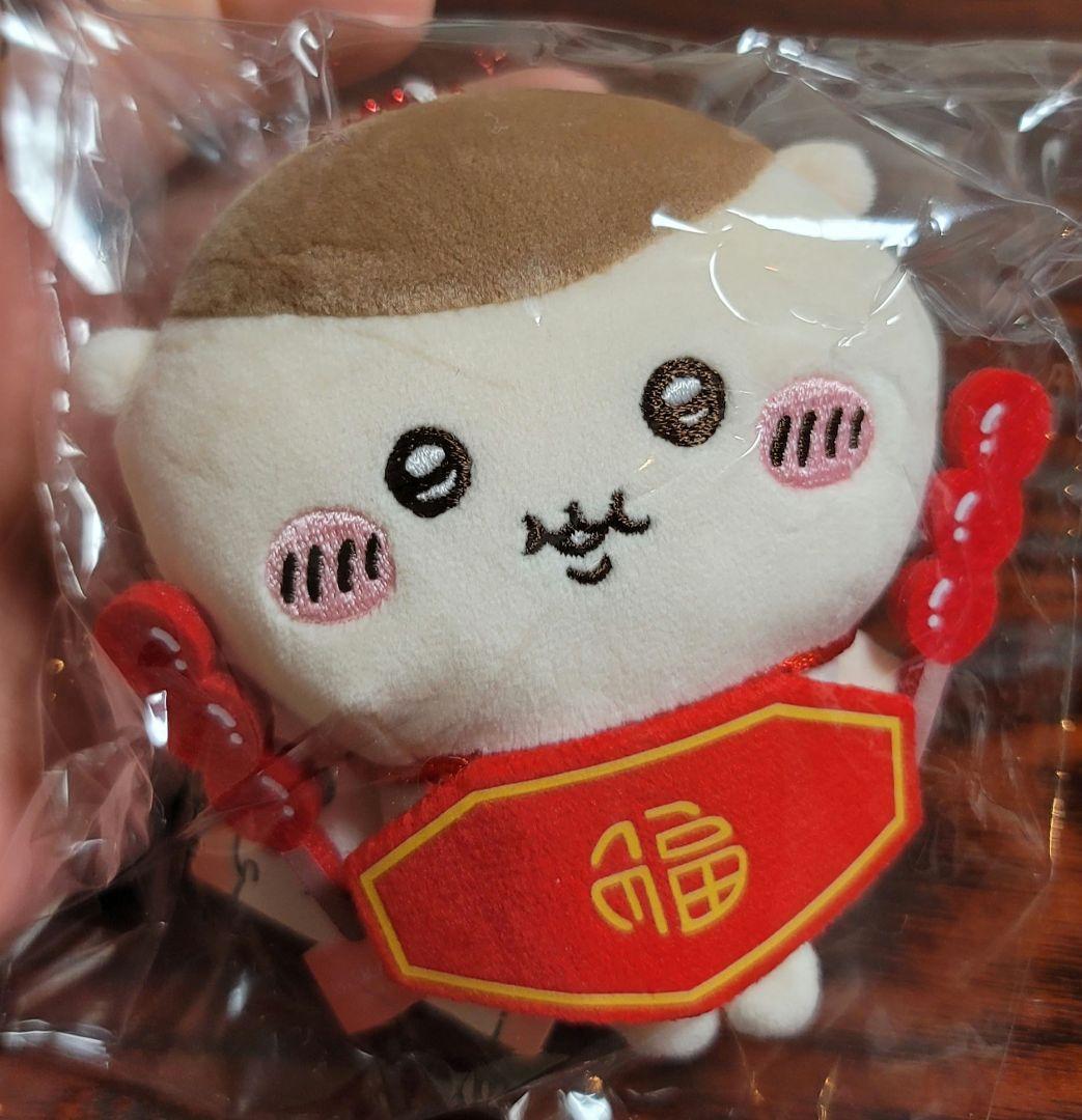 ちいかわ ぬいぐるみ 全6個セット キーホルダー