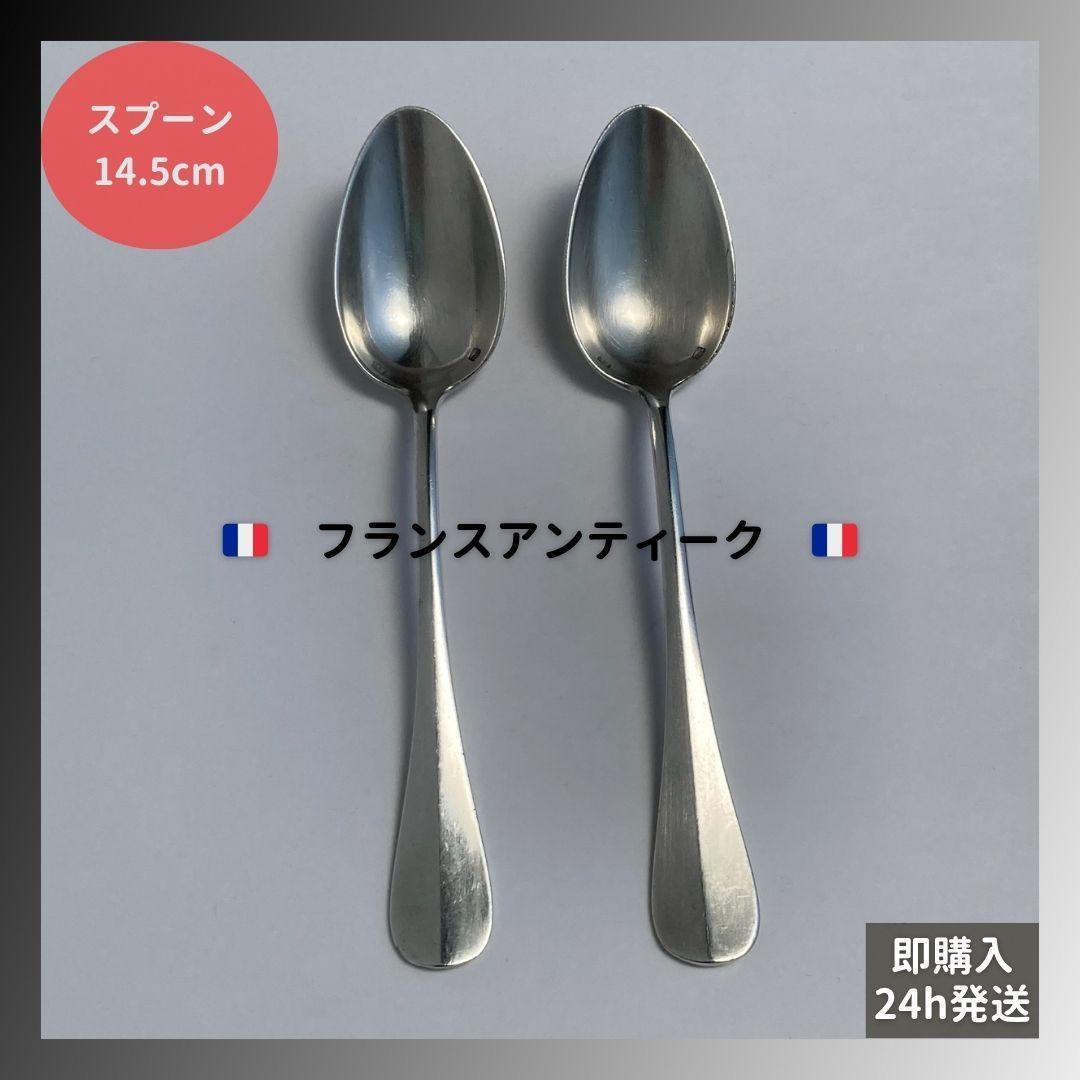ノワゼット⭐️フランスアンティーク⭐️ティースプーン　4本セット　純銀P