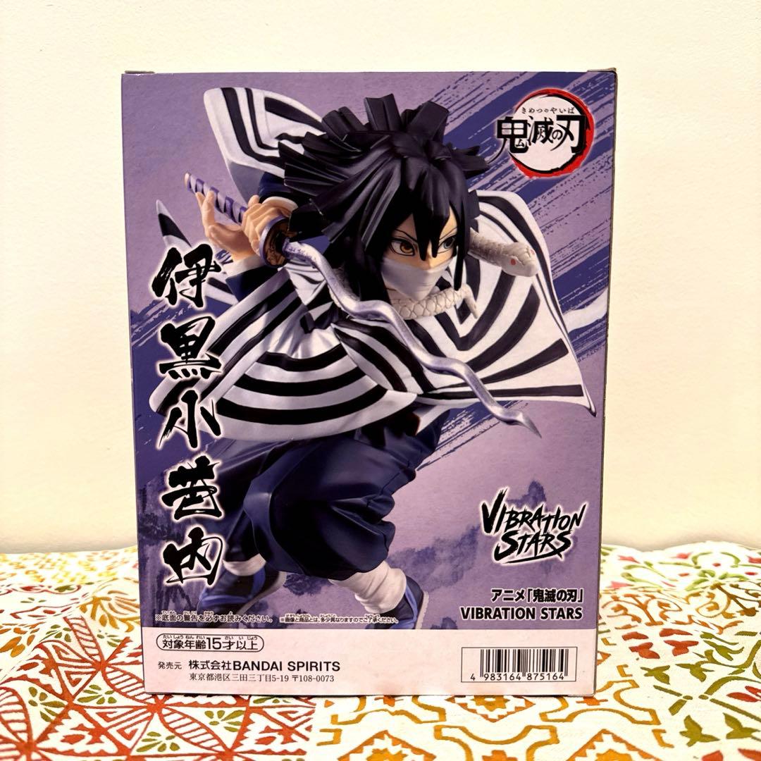 鬼滅の刃 VIBRATION STARS 伊黒小芭内 フィギュア - メルカリ