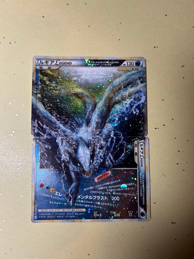 ポケモンカード ルギア legend