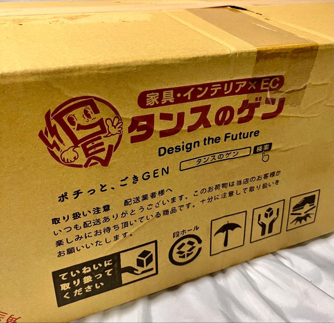 ②【未使用品】タンスのゲンコンセント付家具　VN97 A シングルベッド