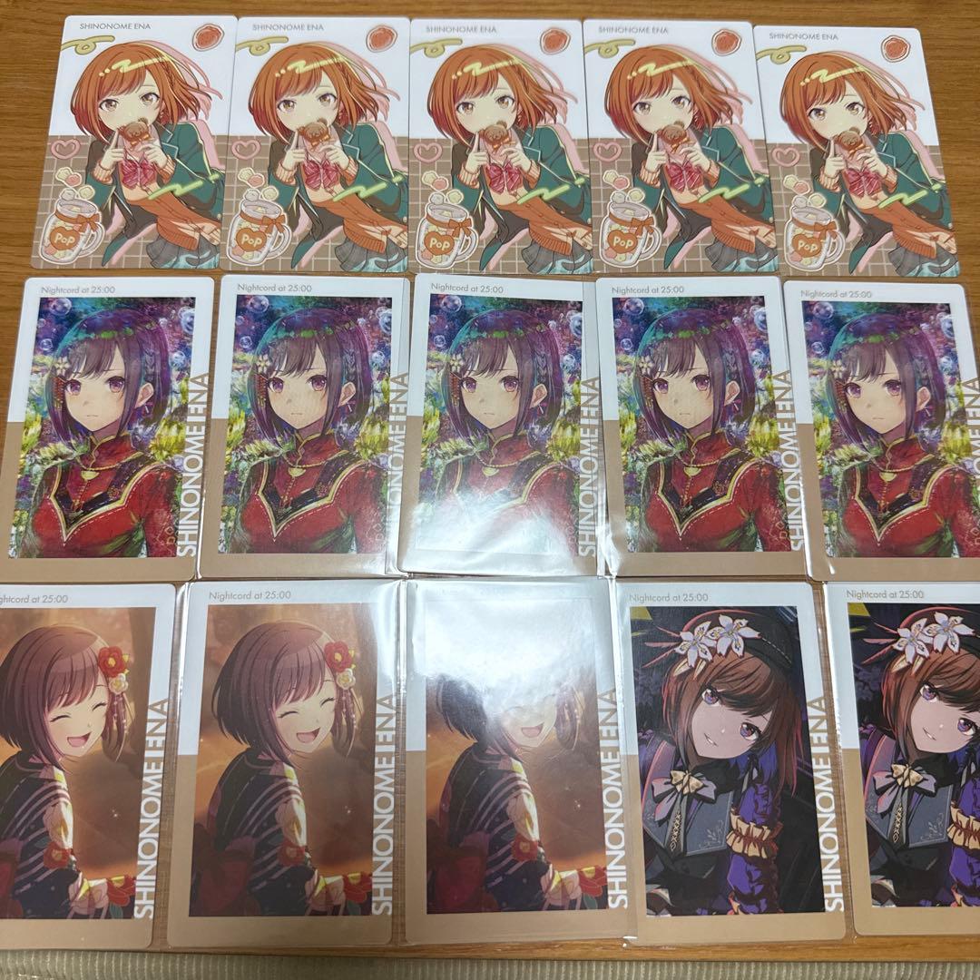 プロジェクトセカイ　プロセカ　epickカード　エピカ　東雲絵名　まとめ売り