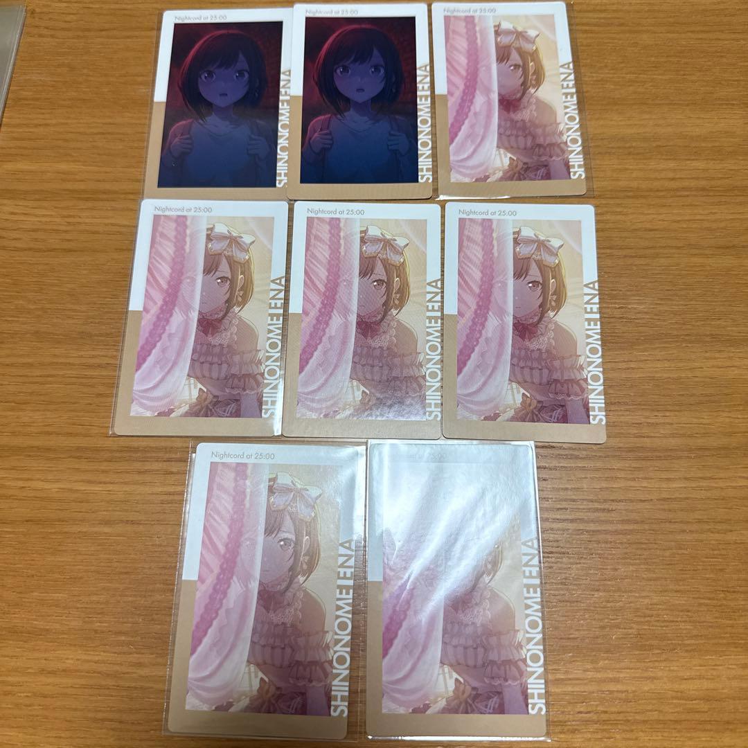 プロジェクトセカイ　プロセカ　epickカード　エピカ　東雲絵名　まとめ売り