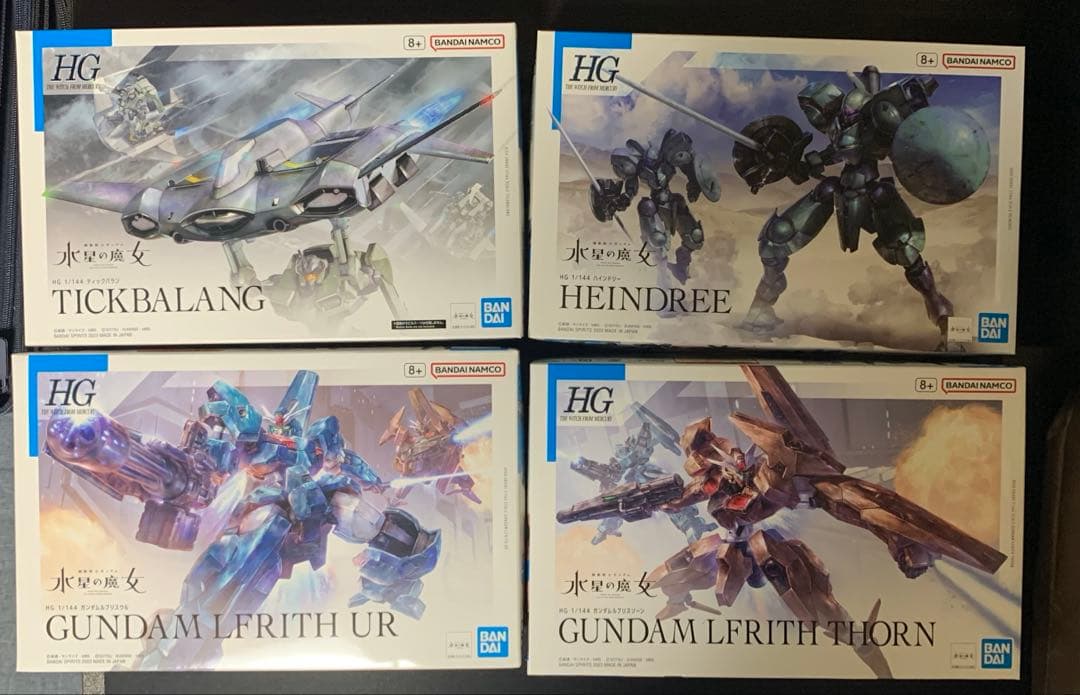 HG　水星の魔女　まとめ売り　ガンプラ