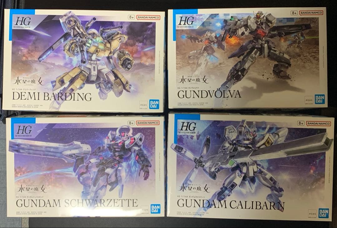 HG　水星の魔女　まとめ売り　ガンプラ